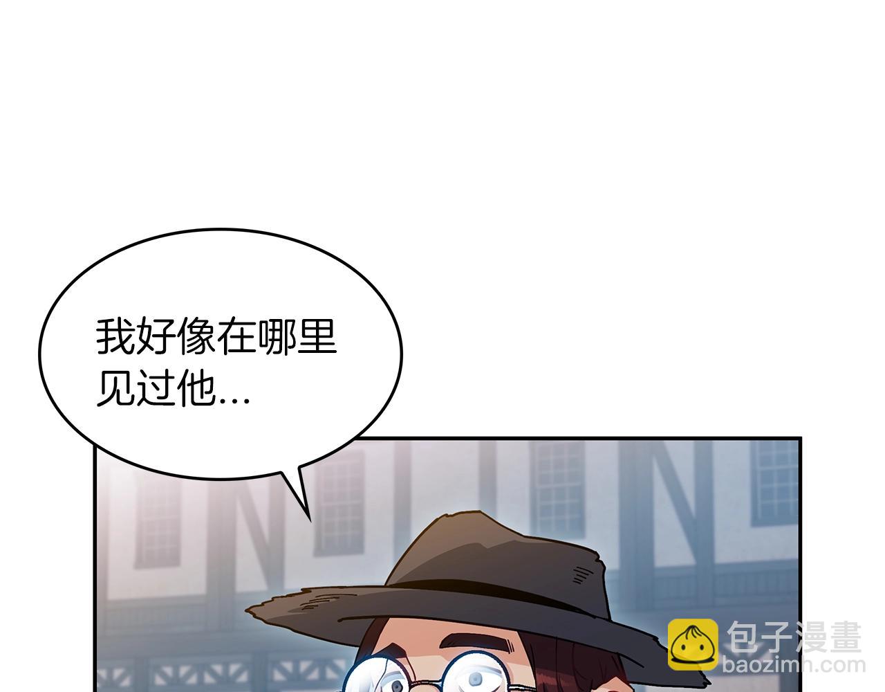 第75话 计划300