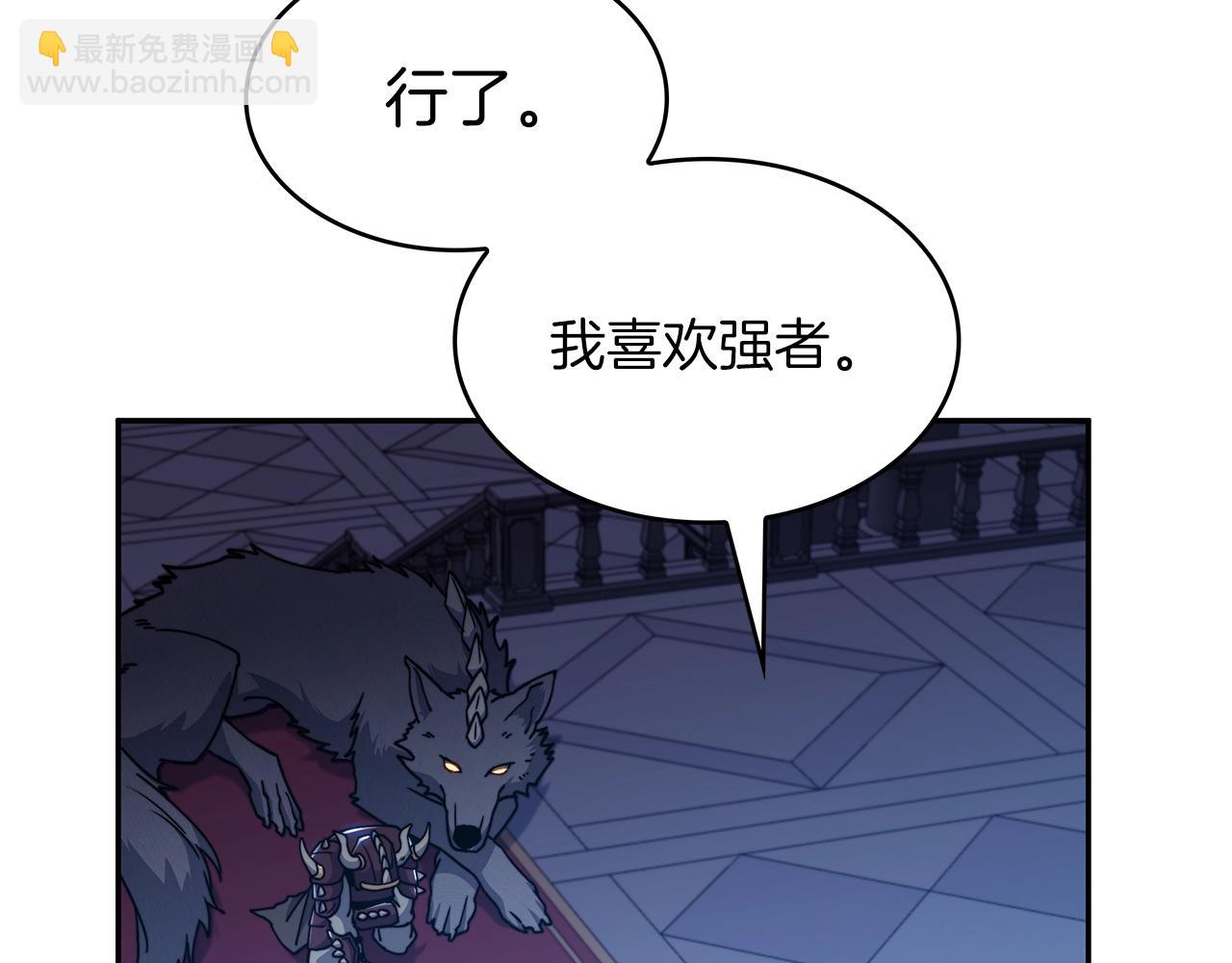 第75话 计划341