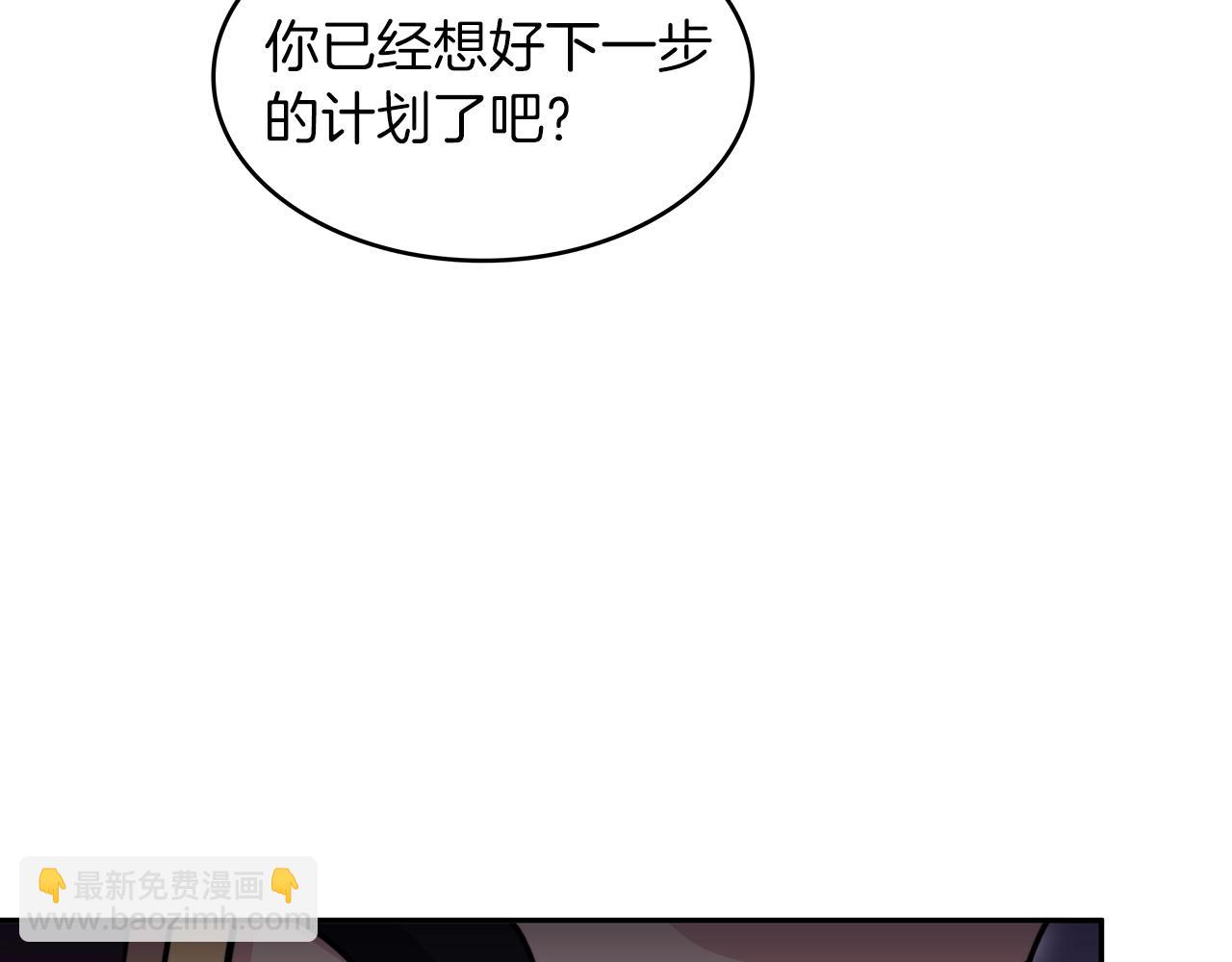 第75话 计划346