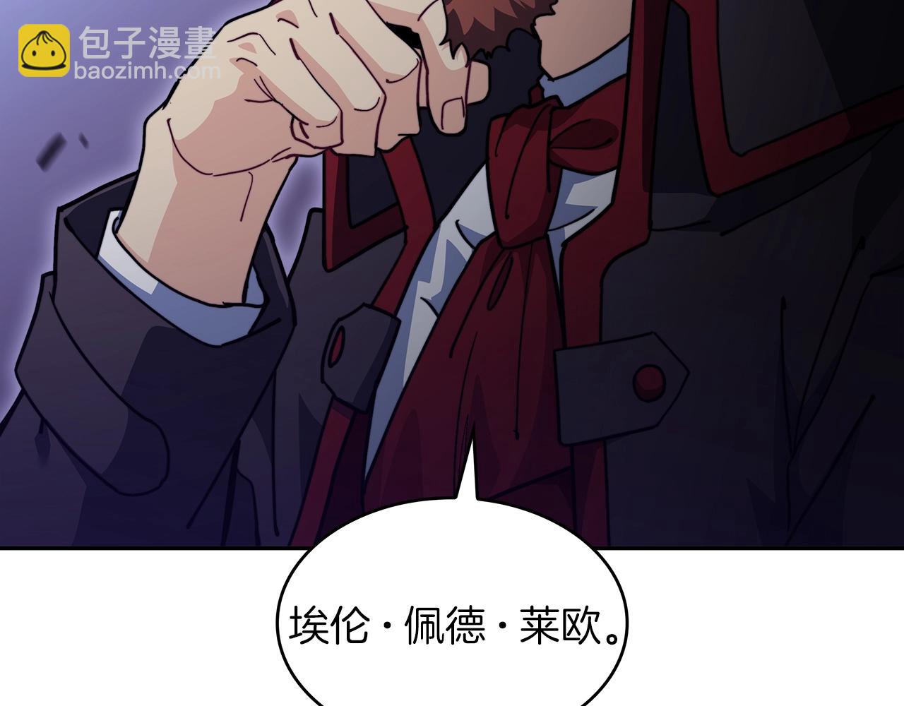 第75话 计划360