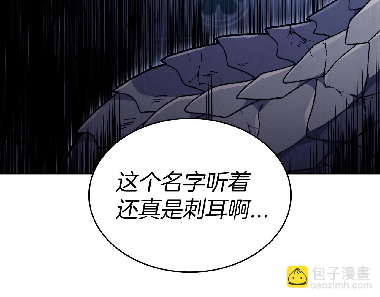 第75话 计划364