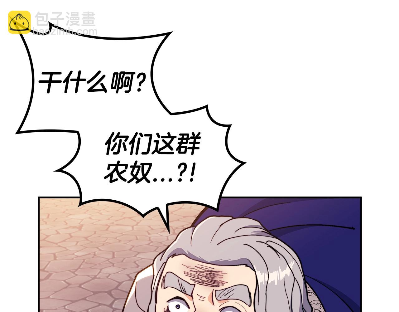 第75话 计划56