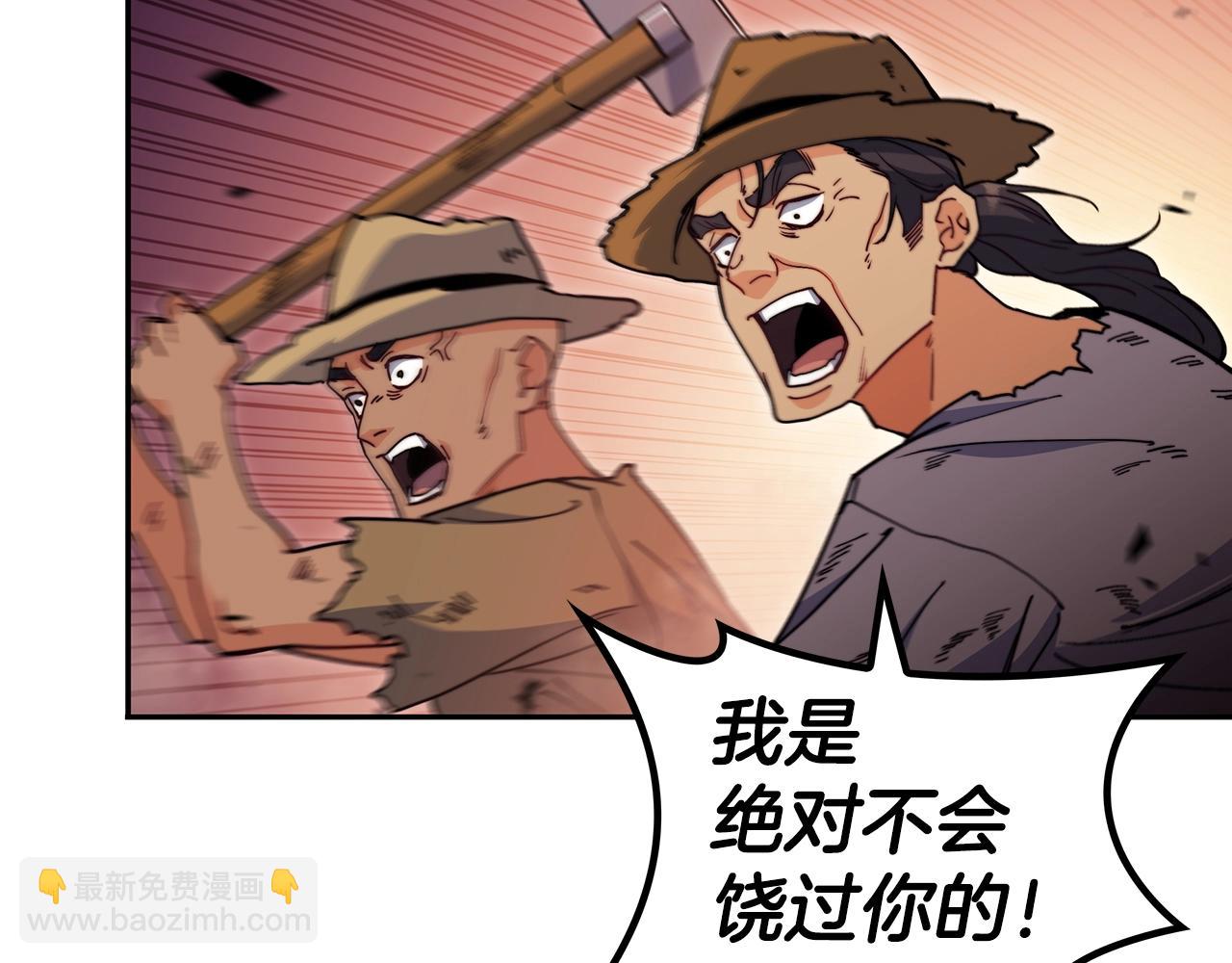 第75话 计划64