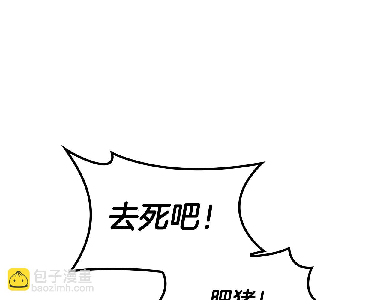 第75话 计划66