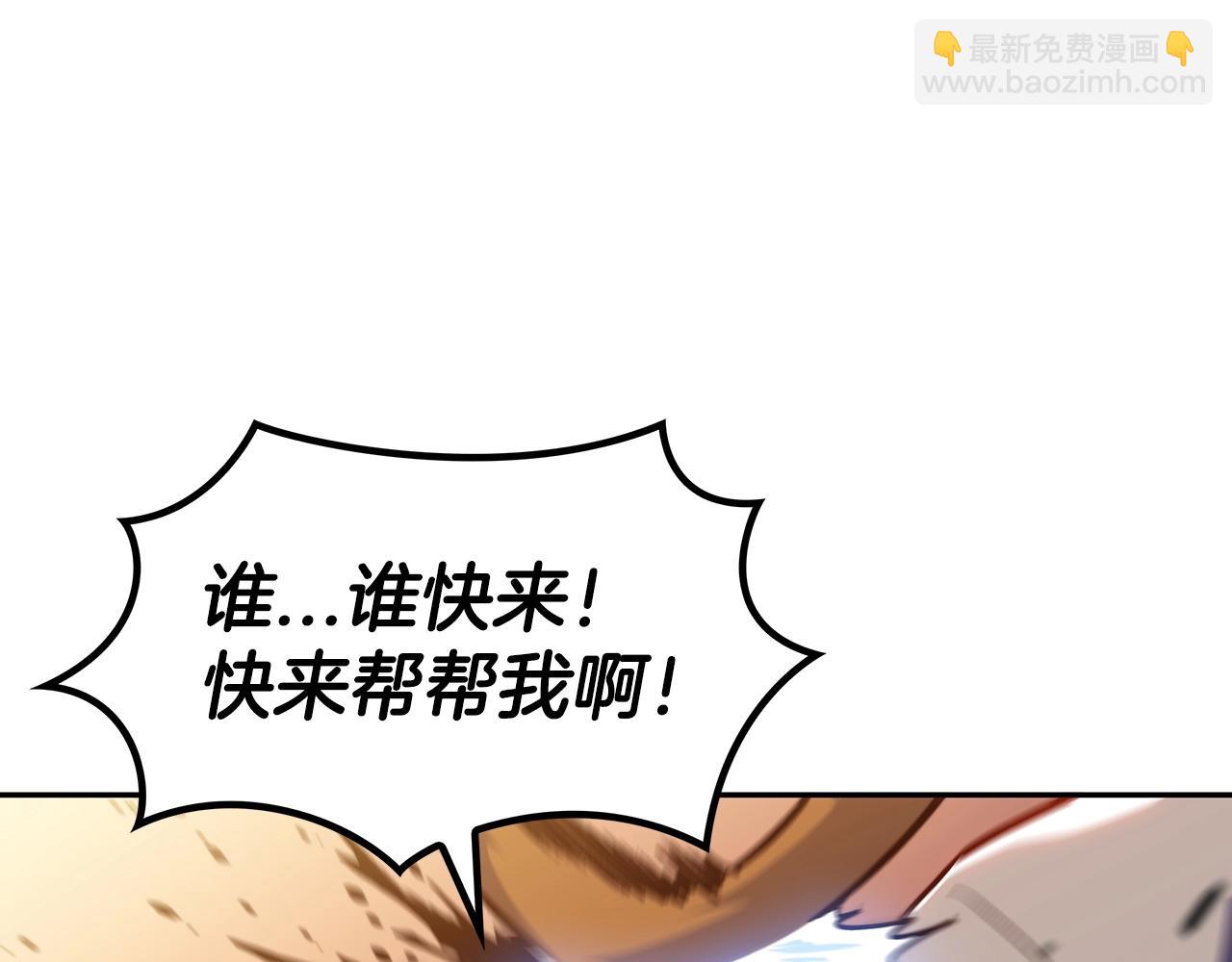 第75话 计划70