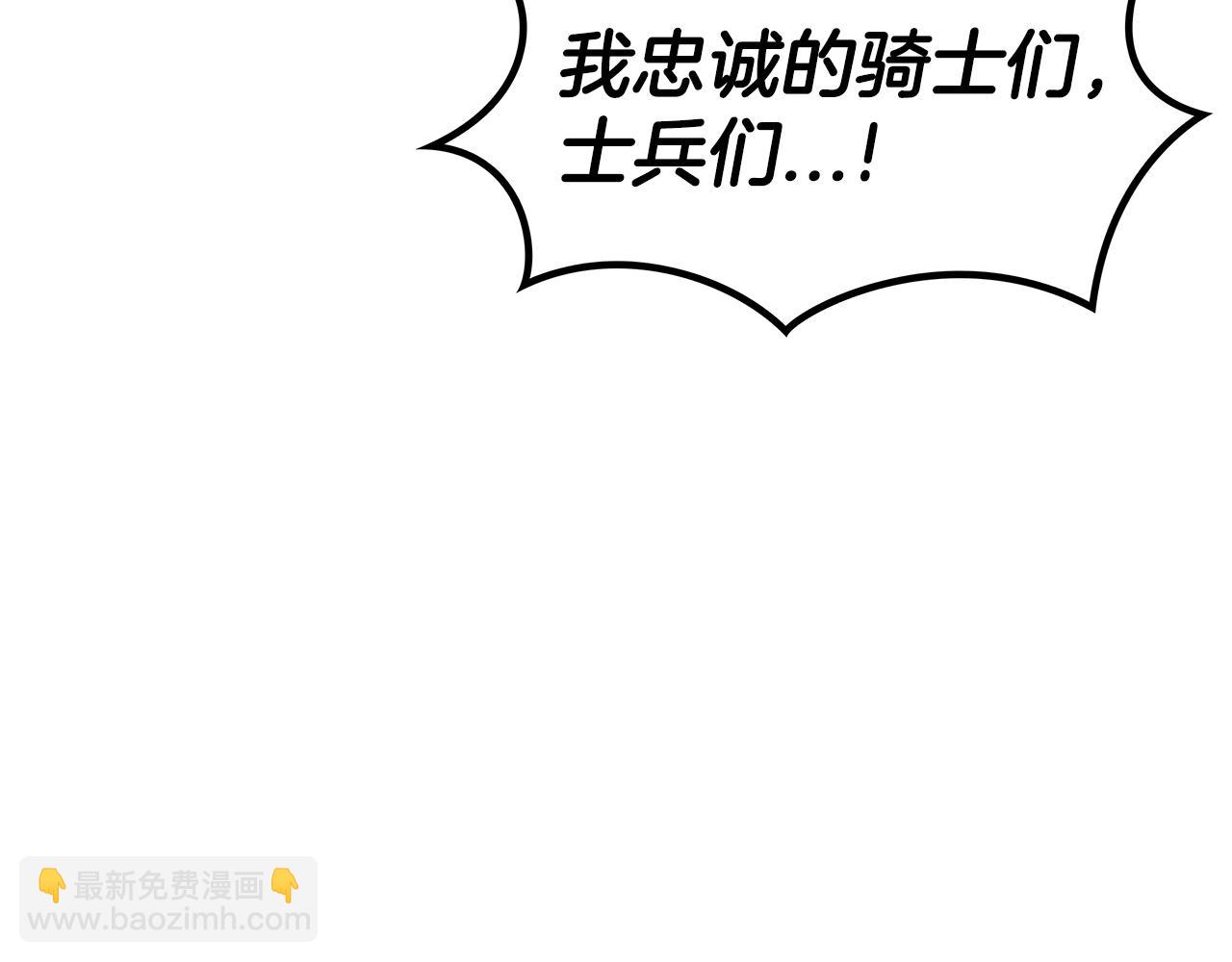 第75话 计划72