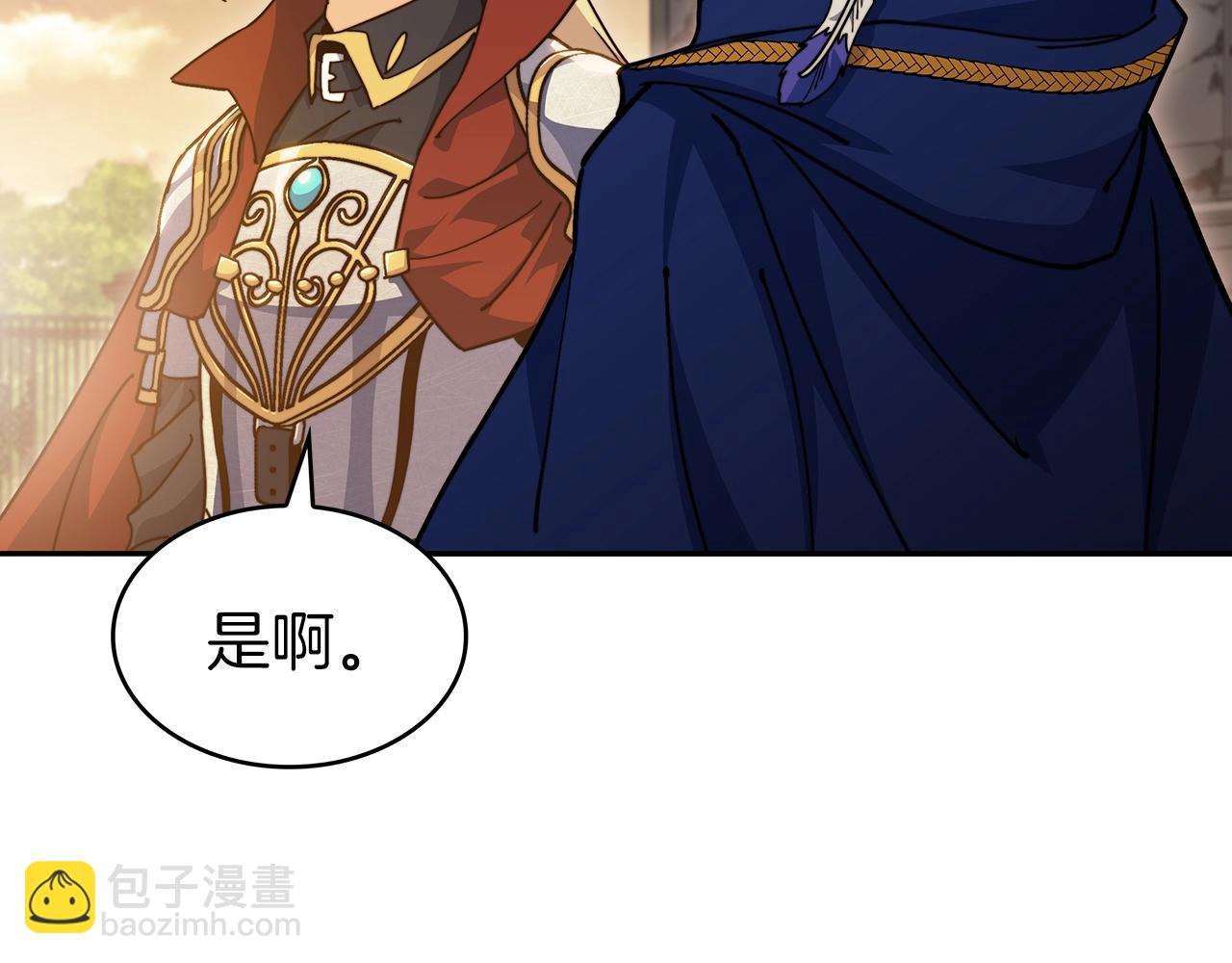 第75话 计划79