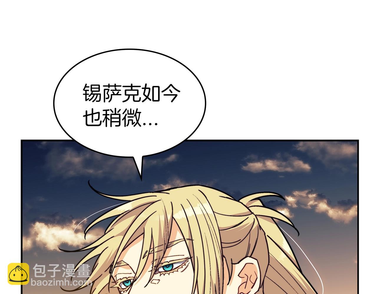 第75话 计划81