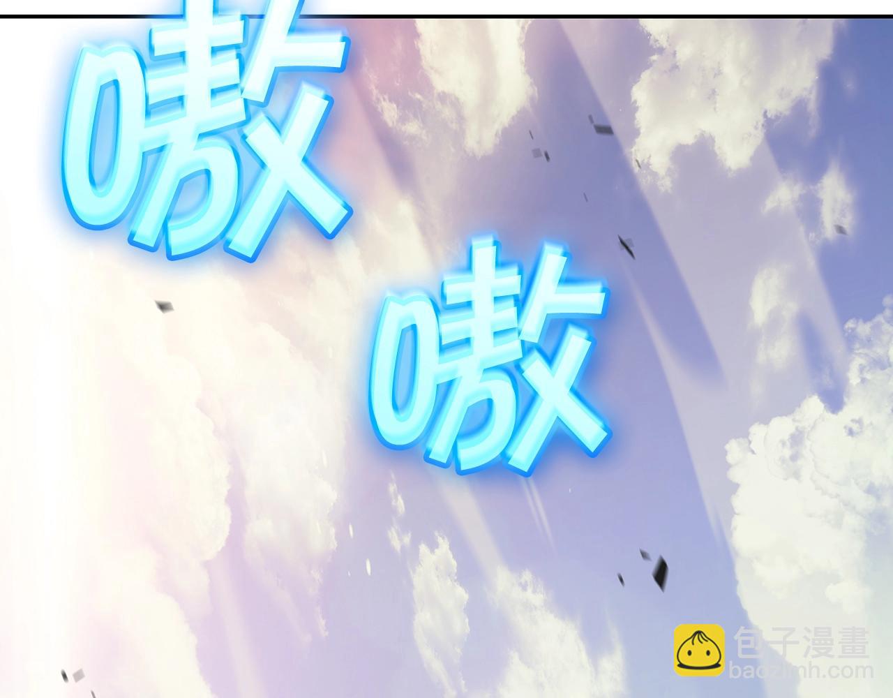 第75话 计划88