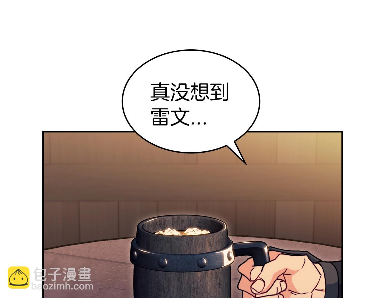 第75话 计划99