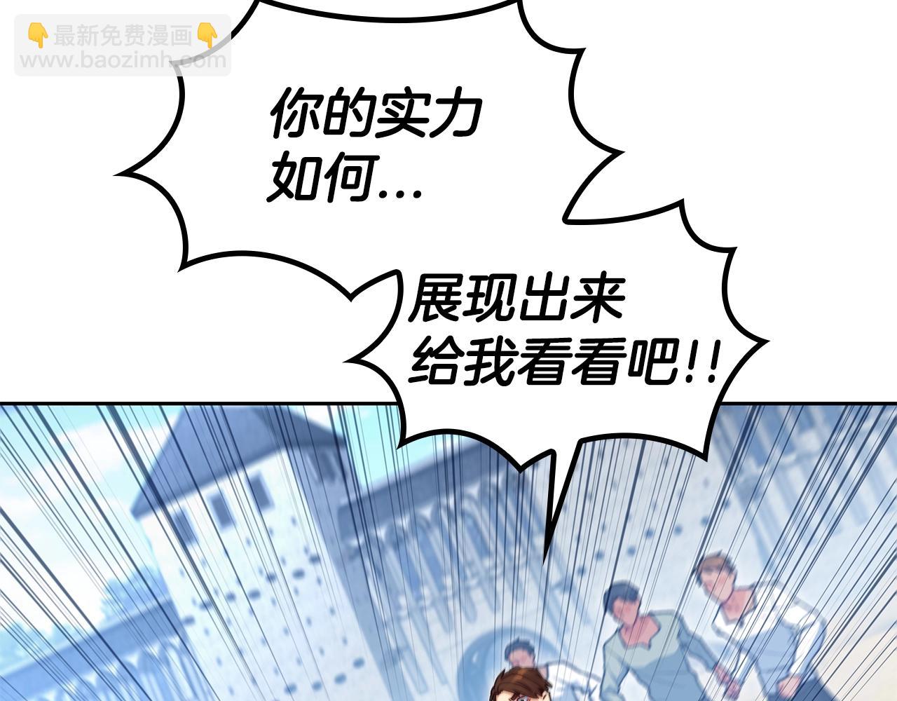 第76话 答案101