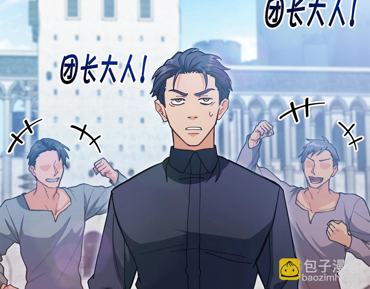 第76话 答案109