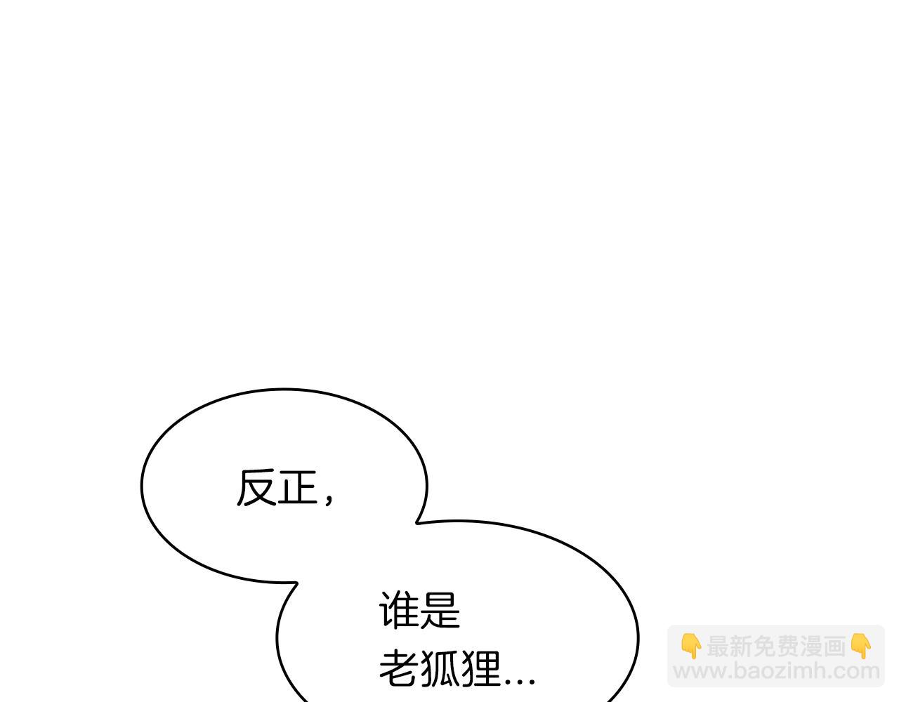 第76话 答案115