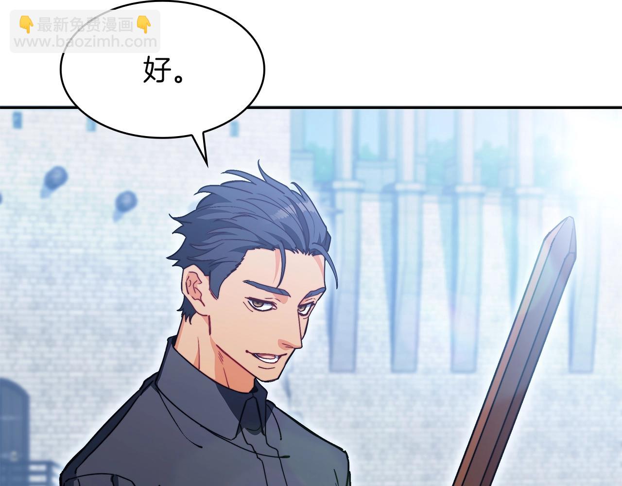 第76话 答案119