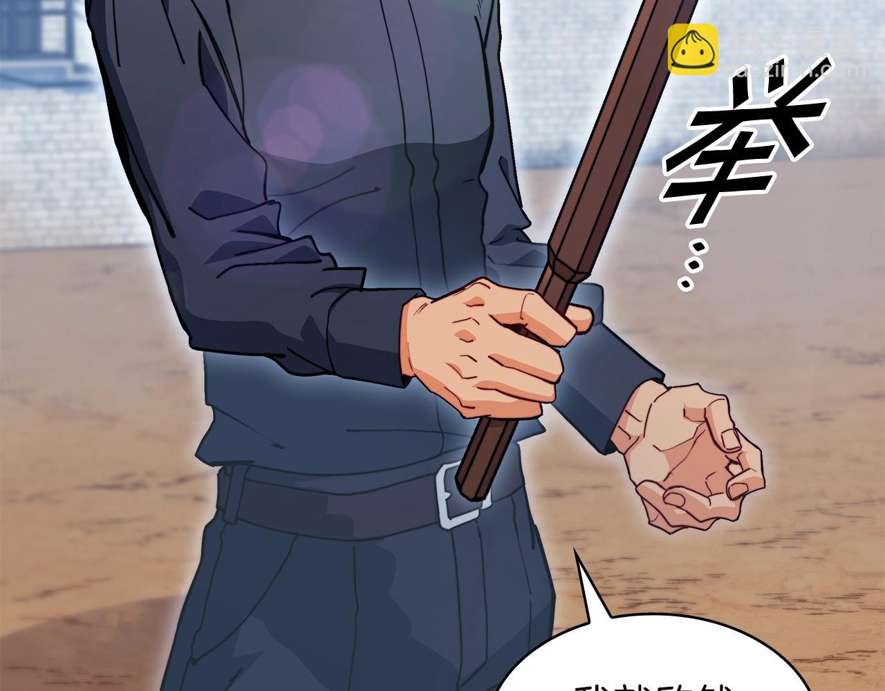 第76话 答案120