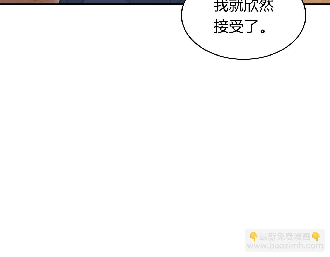 第76话 答案121