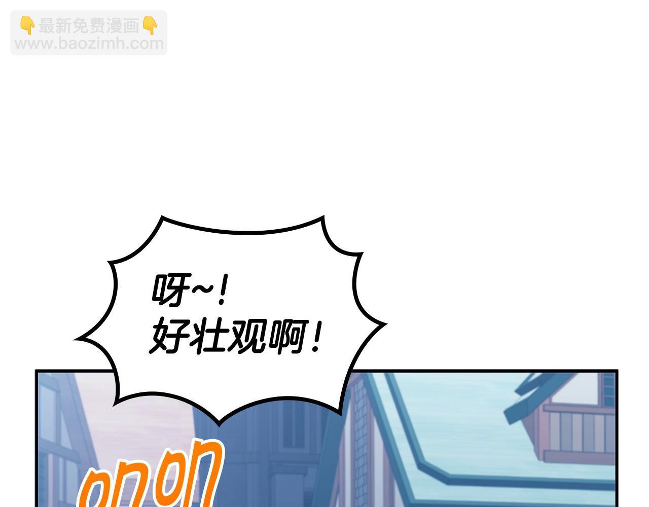 第76话 答案130