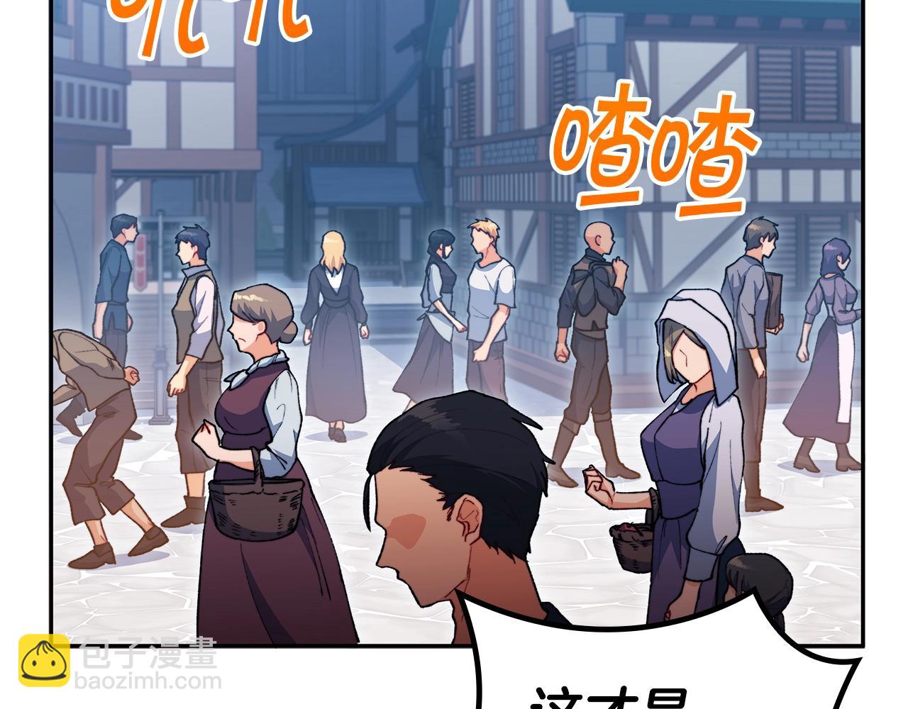 第76话 答案131