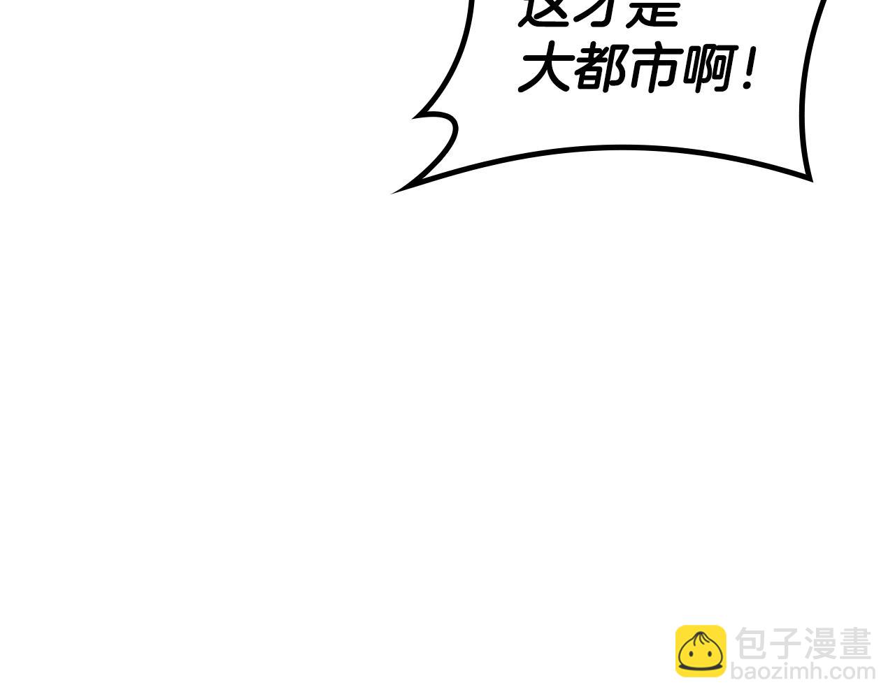 第76话 答案132