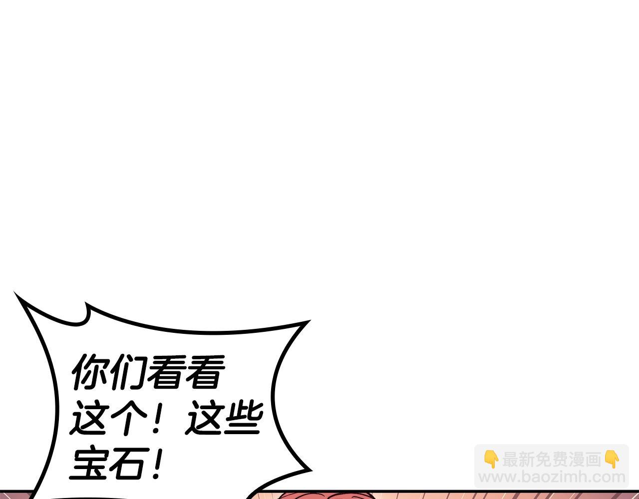 第76话 答案133