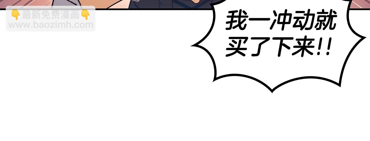 第76话 答案135