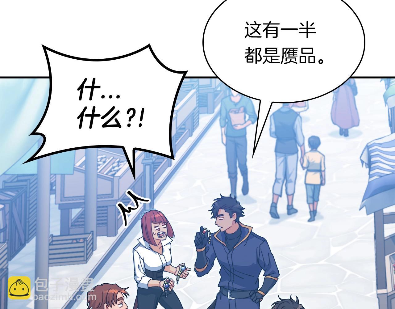 第76话 答案137