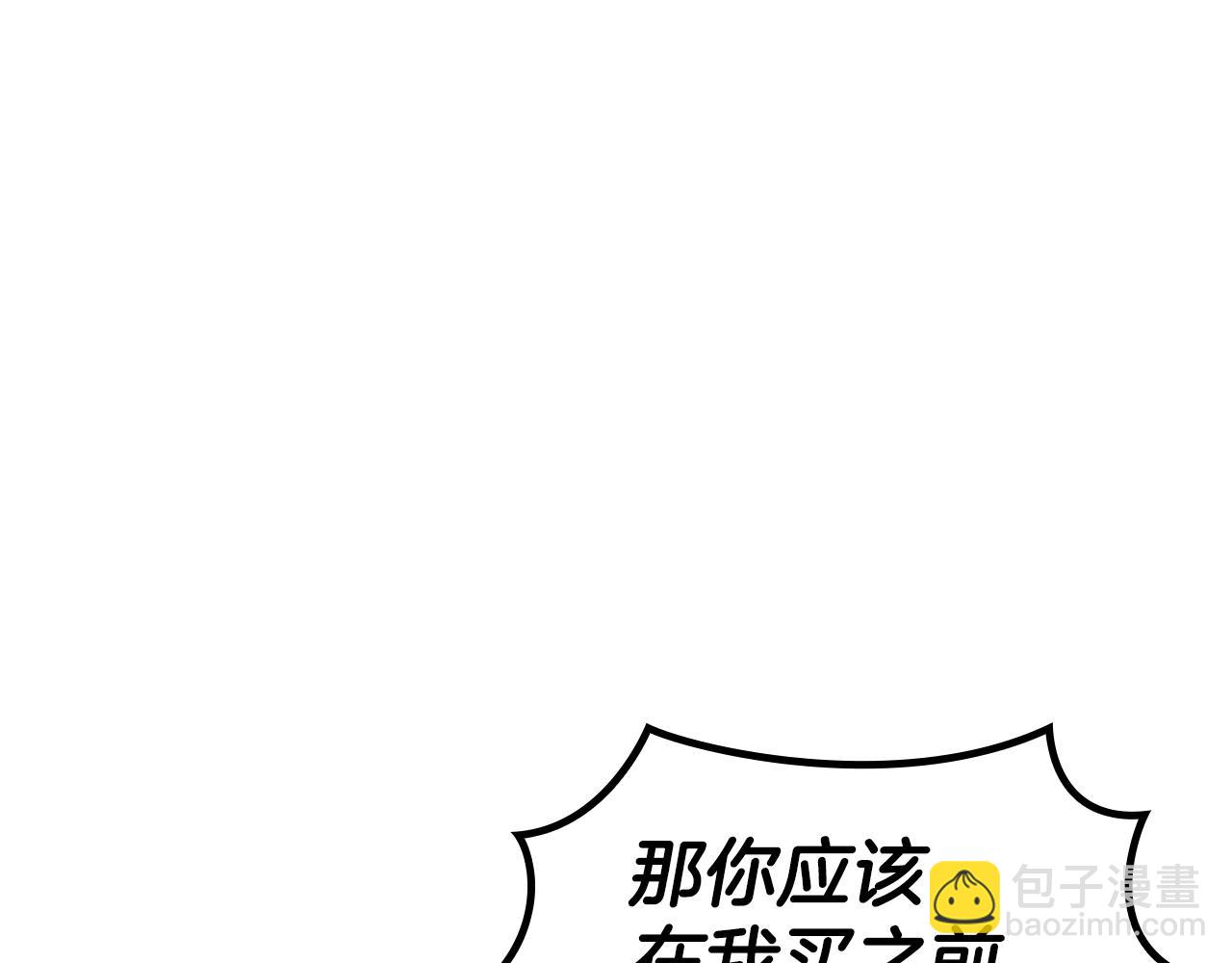 第76话 答案140