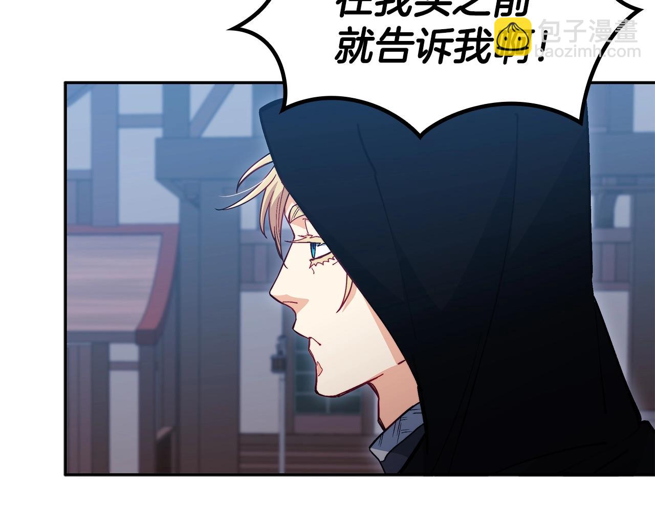 第76话 答案141