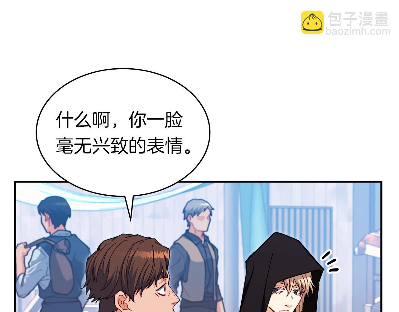 第76话 答案143