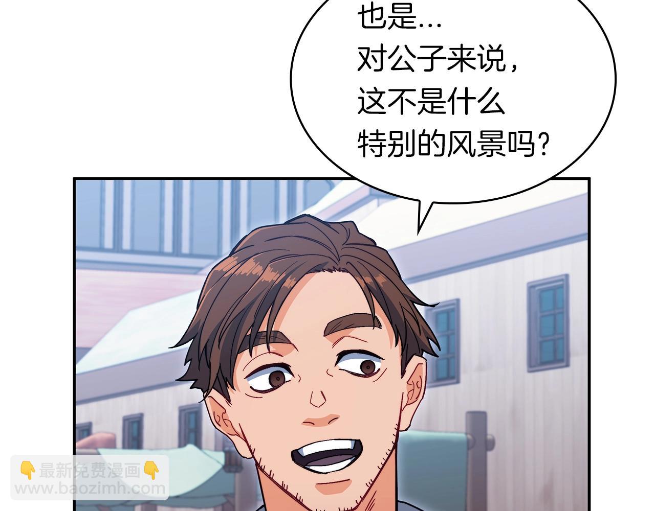 第76话 答案146