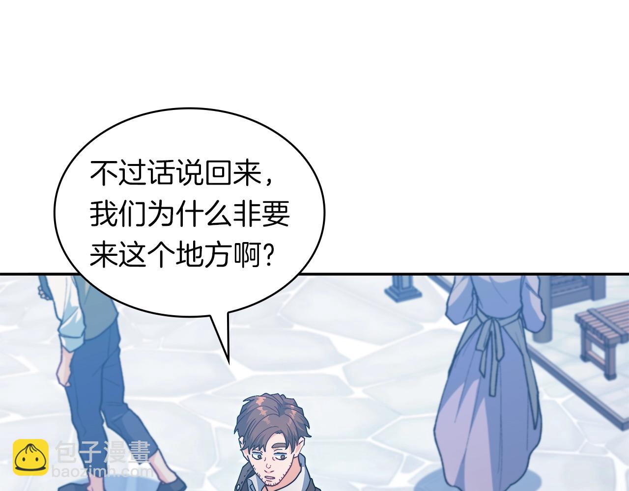 第76话 答案151
