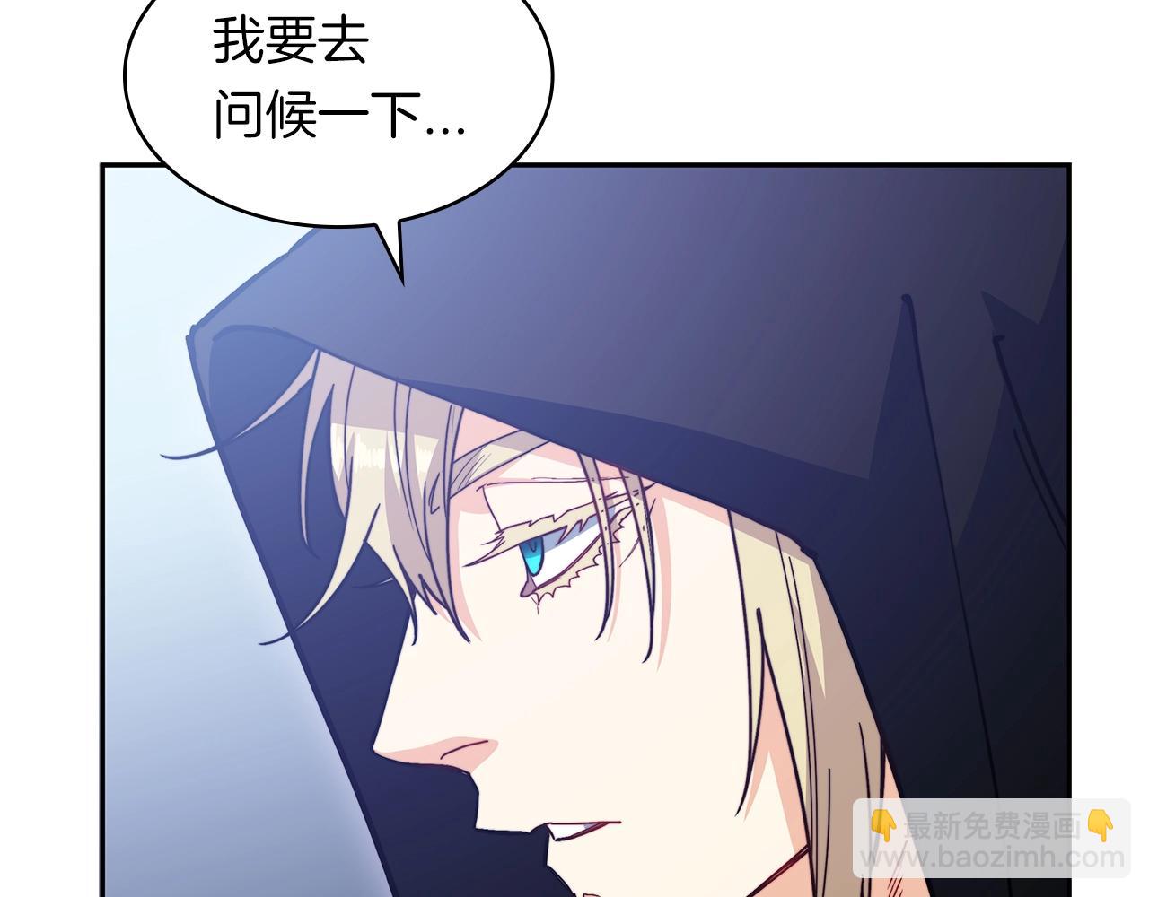 第76话 答案159
