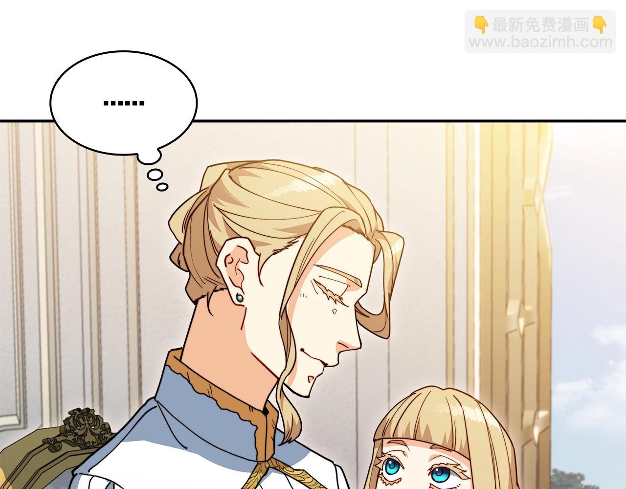 第76话 答案16