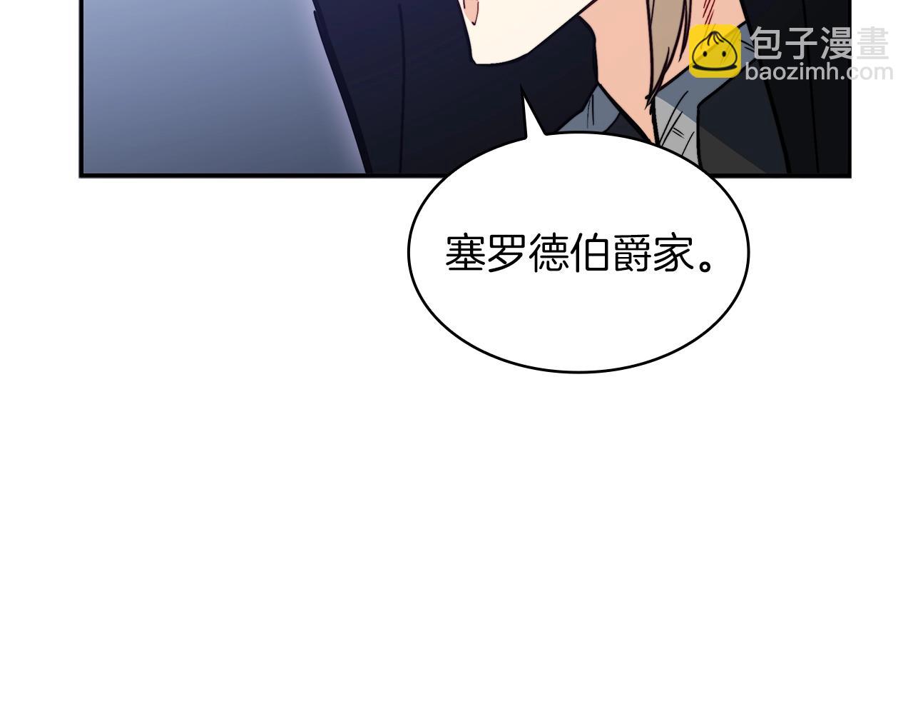 第76话 答案160