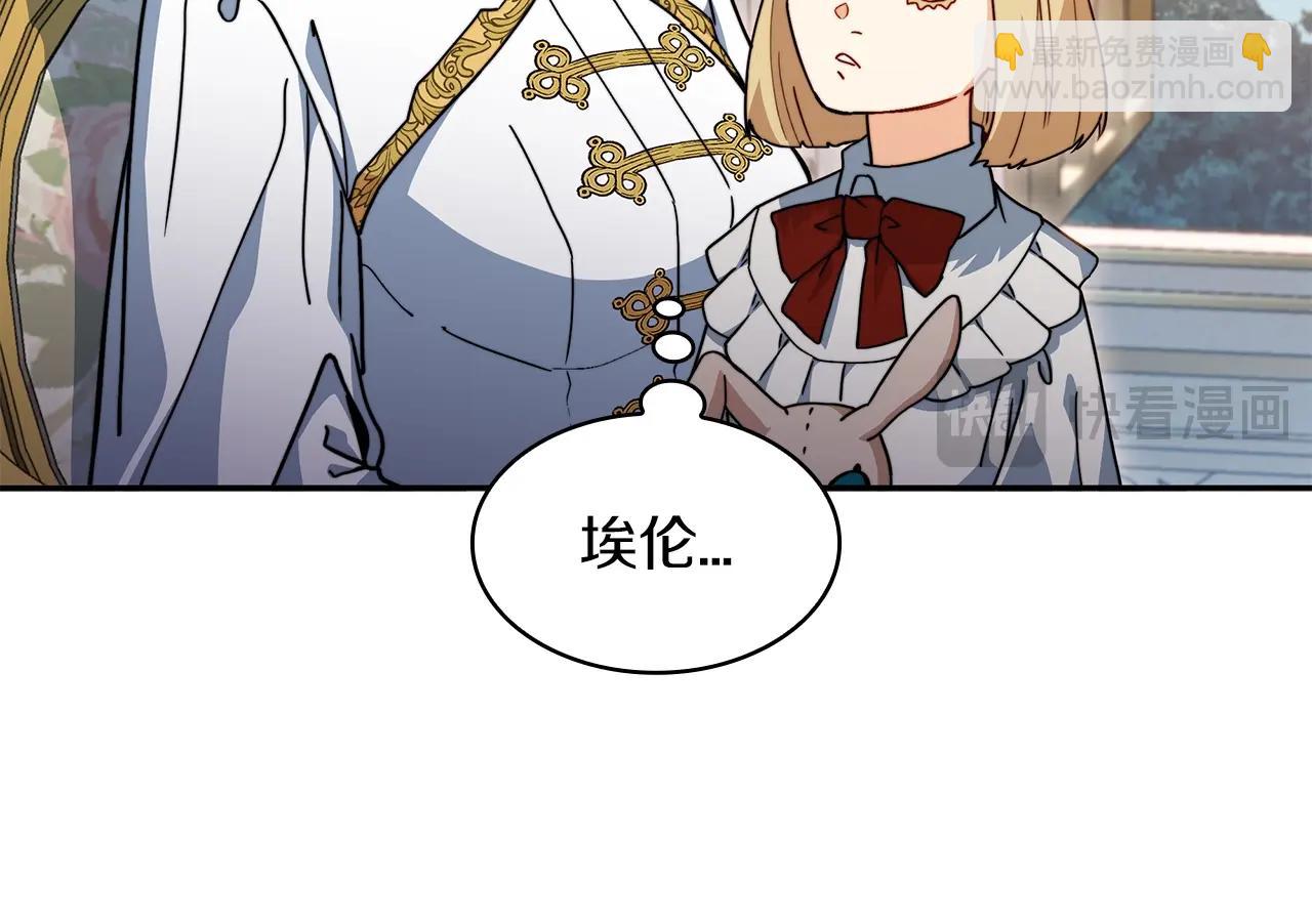 第76话 答案17