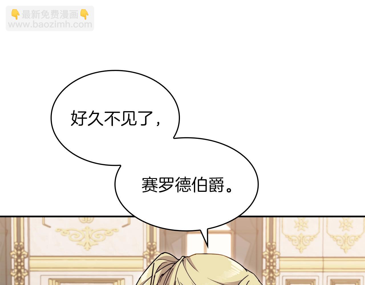 第76话 答案171