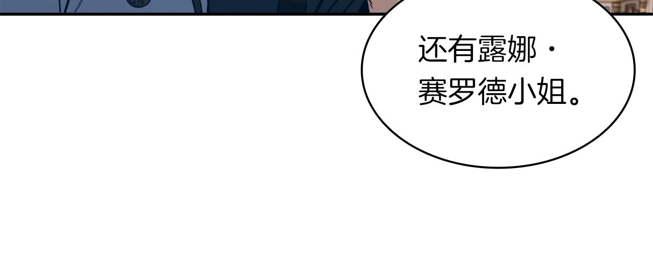第76话 答案173