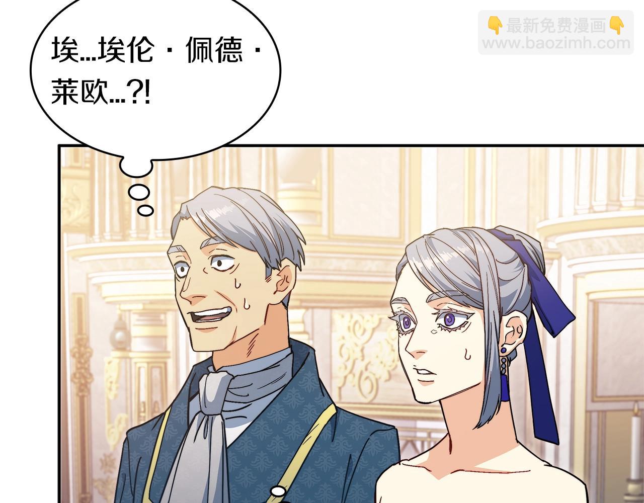 第76话 答案175
