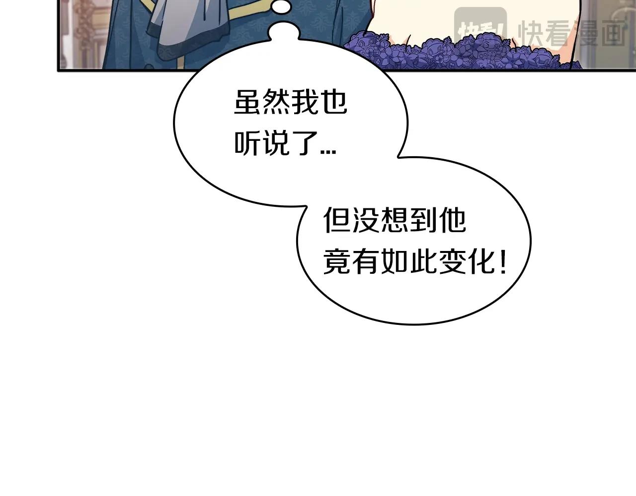 第76话 答案176