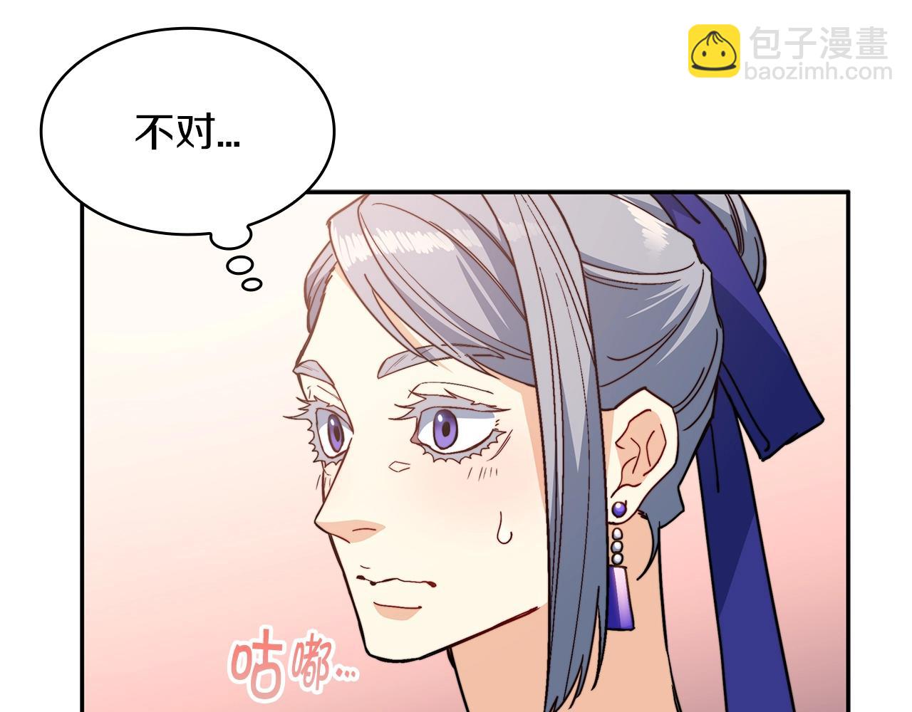 第76话 答案178