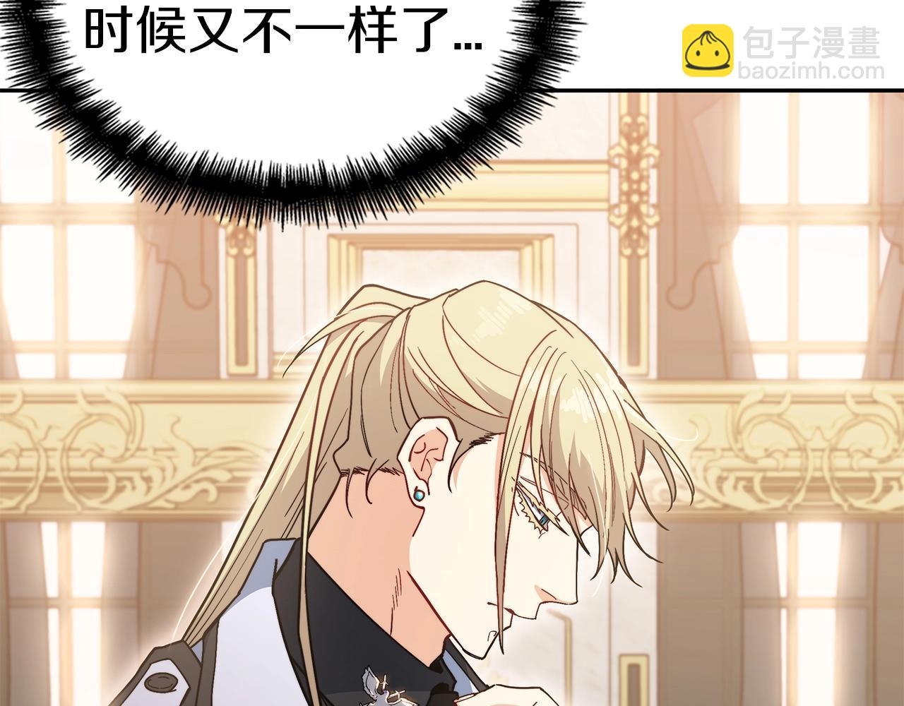 第76话 答案181