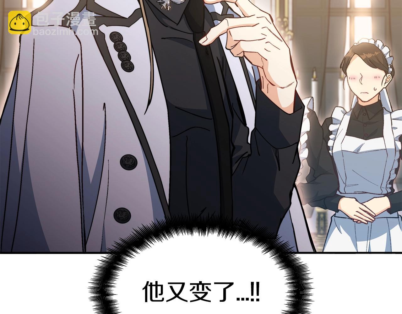 第76话 答案182