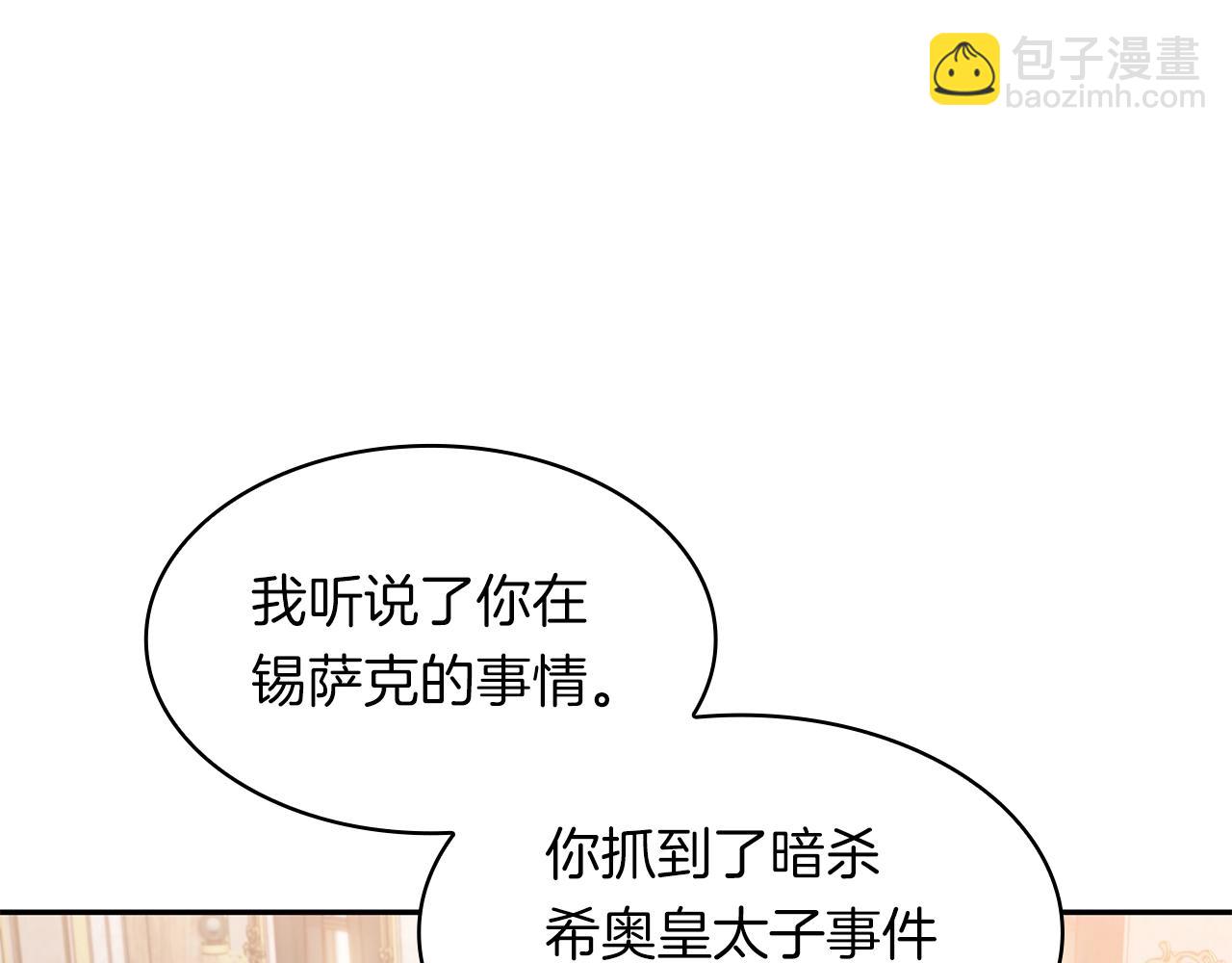 第76话 答案187