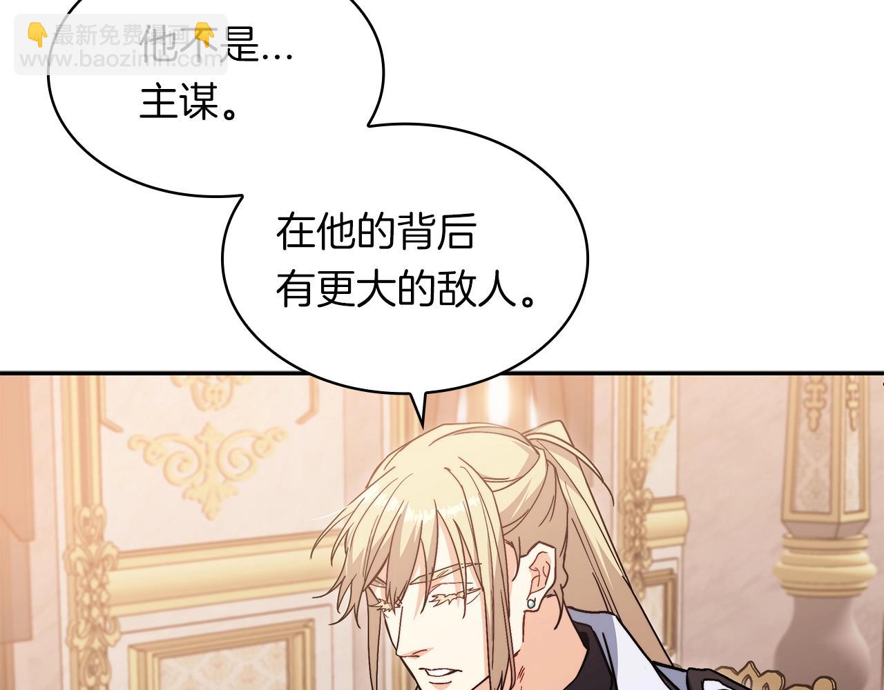 第76话 答案191