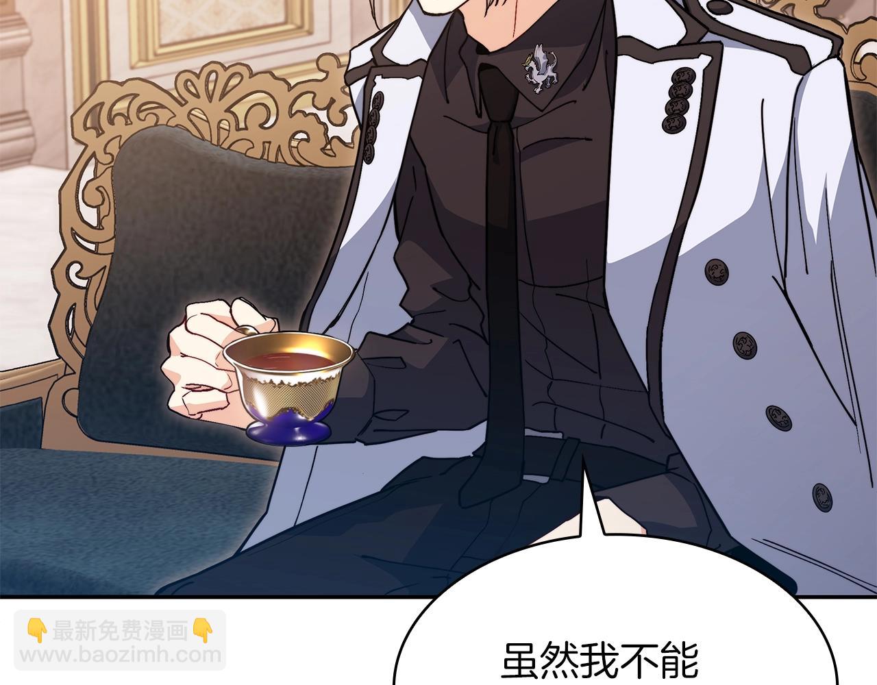 第76话 答案192