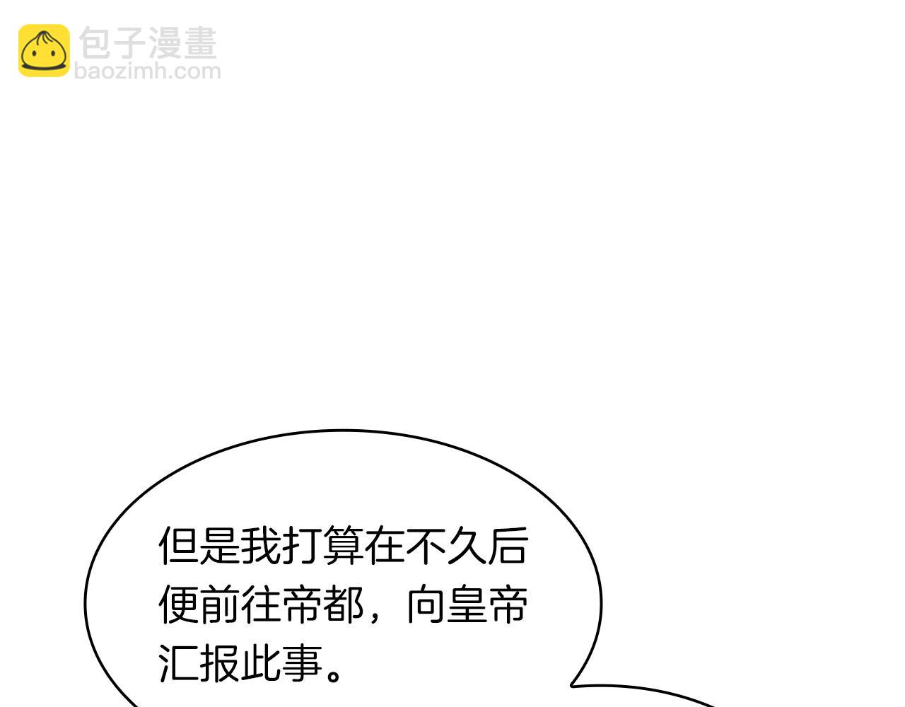 第76话 答案194