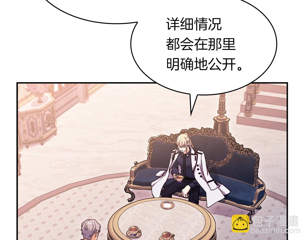 第76话 答案195