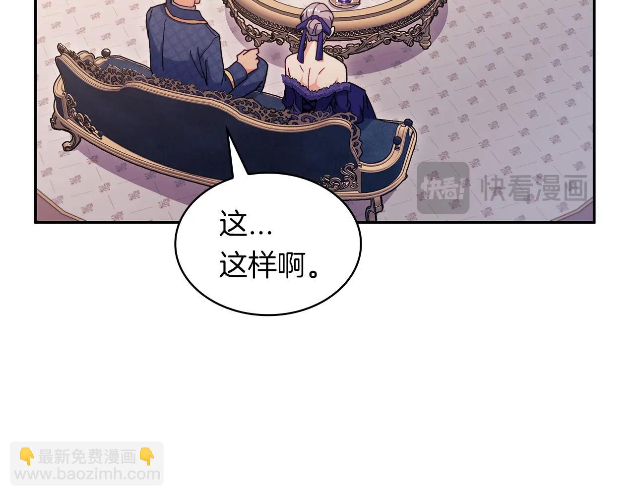 第76话 答案196