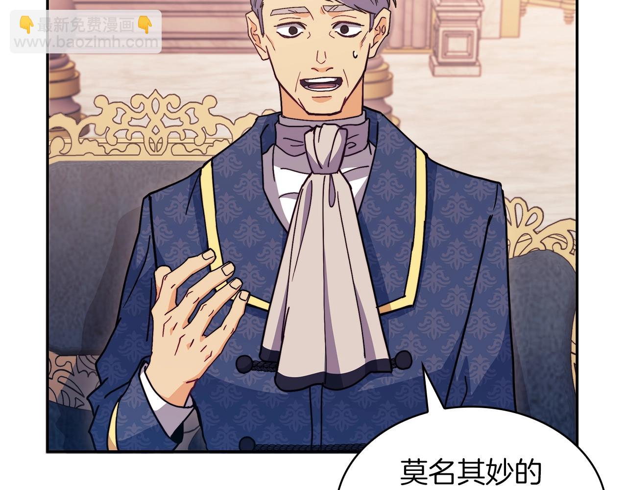 第76话 答案199