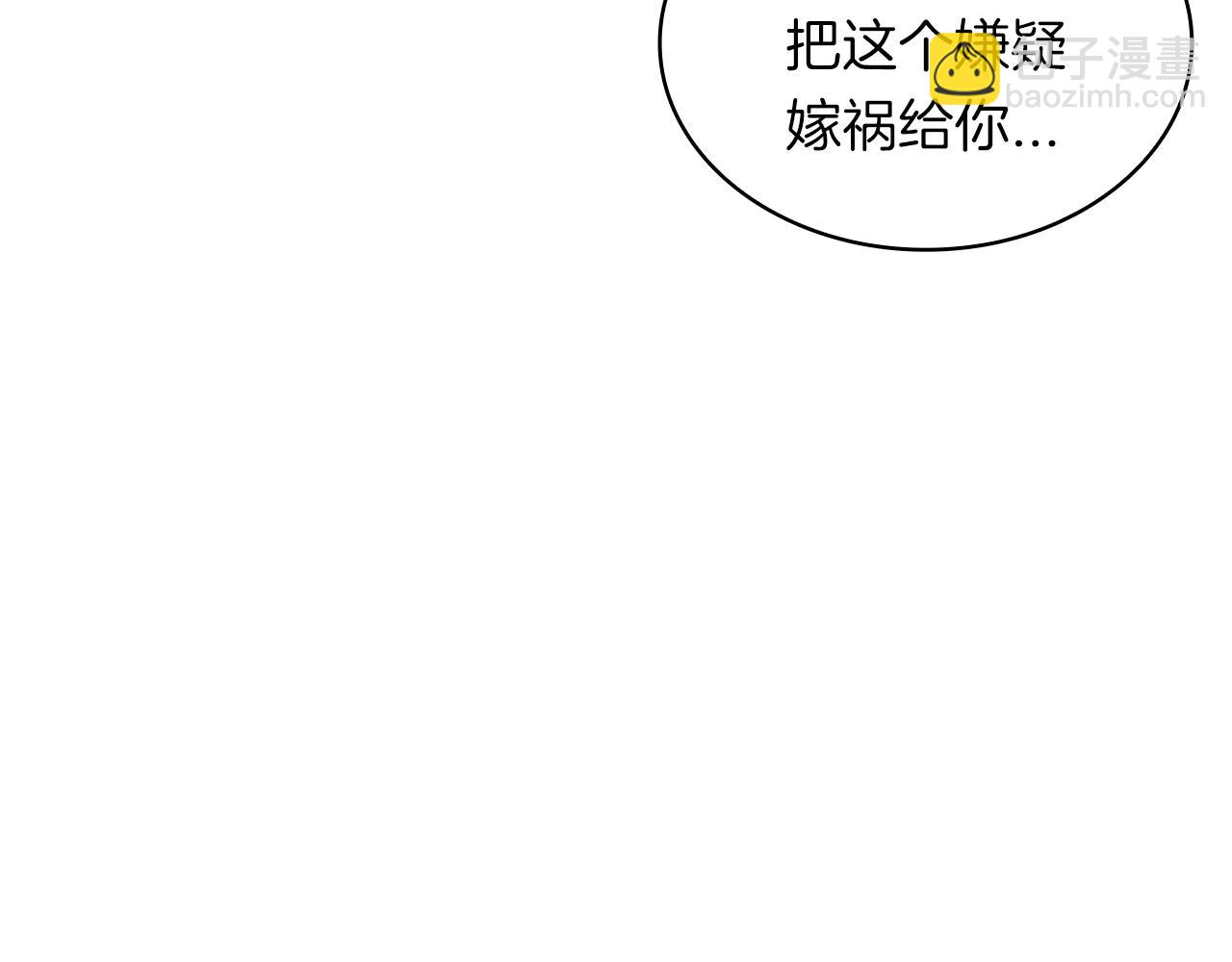 第76话 答案200
